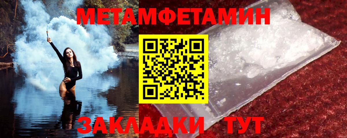 Amphetamine Розовый Богородск