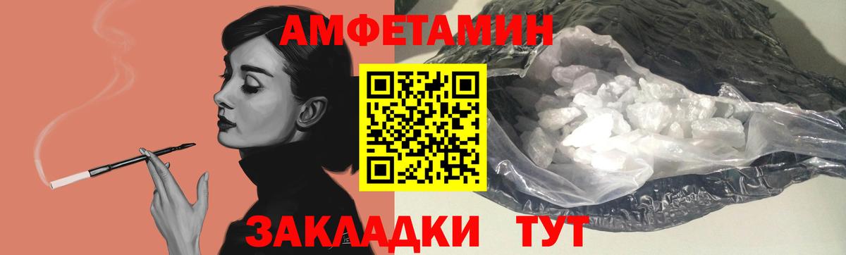 Amphetamine Premium  Амфетамин  Богородск  Вход с VPN 