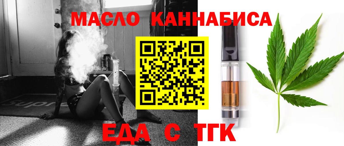 Богородск  Canna-Cookies конопля  Вход с VPN 