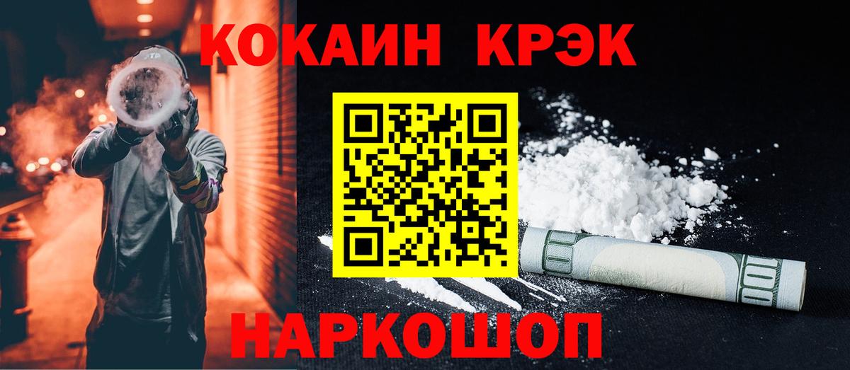 Кокаин  Вход с VPN  Кокаин 98%  купить наркоту  Кокаин Перу  Богородск 