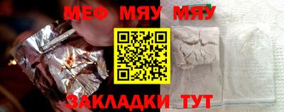 мескалин Дубна