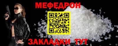 скорость mdpv Донецк