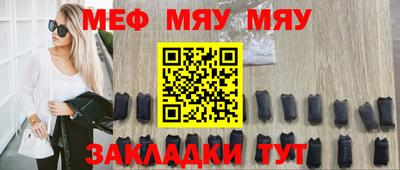 мескалин Дубна