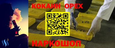 твердый Донской