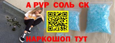 твердый Донской