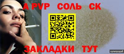 твердый Донской