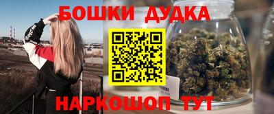 мескалин Дубна
