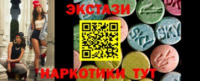 скорость mdpv Донецк