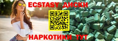 мескалин Дубна