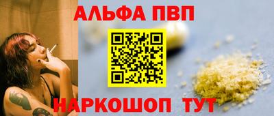 мескалин Дубна