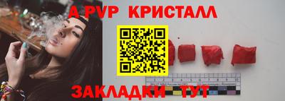 мескалин Дубна