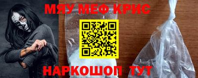 мескалин Дубна