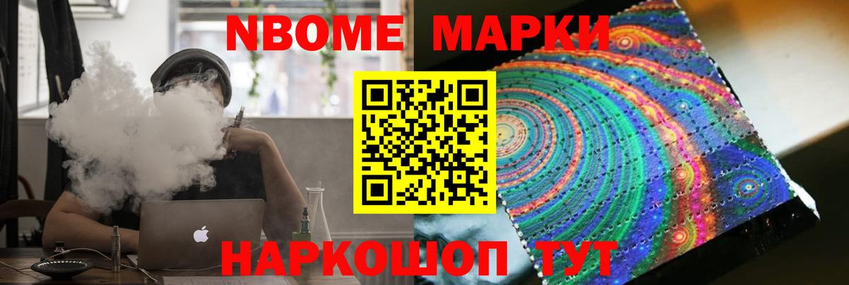 LSD-25 экстази ecstasy Богородск