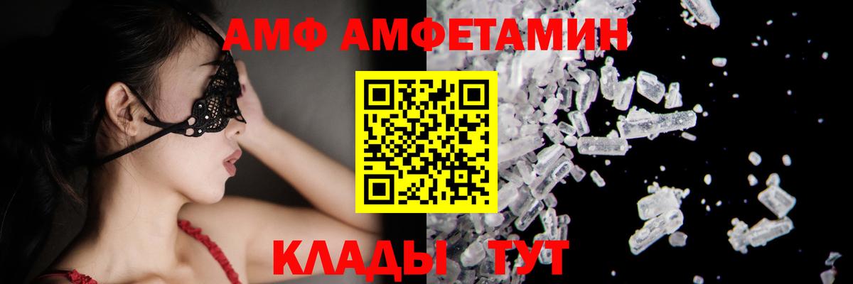 Богородск  МЕТАМФЕТАМИН мет  Метамфетамин  Вход с VPN 