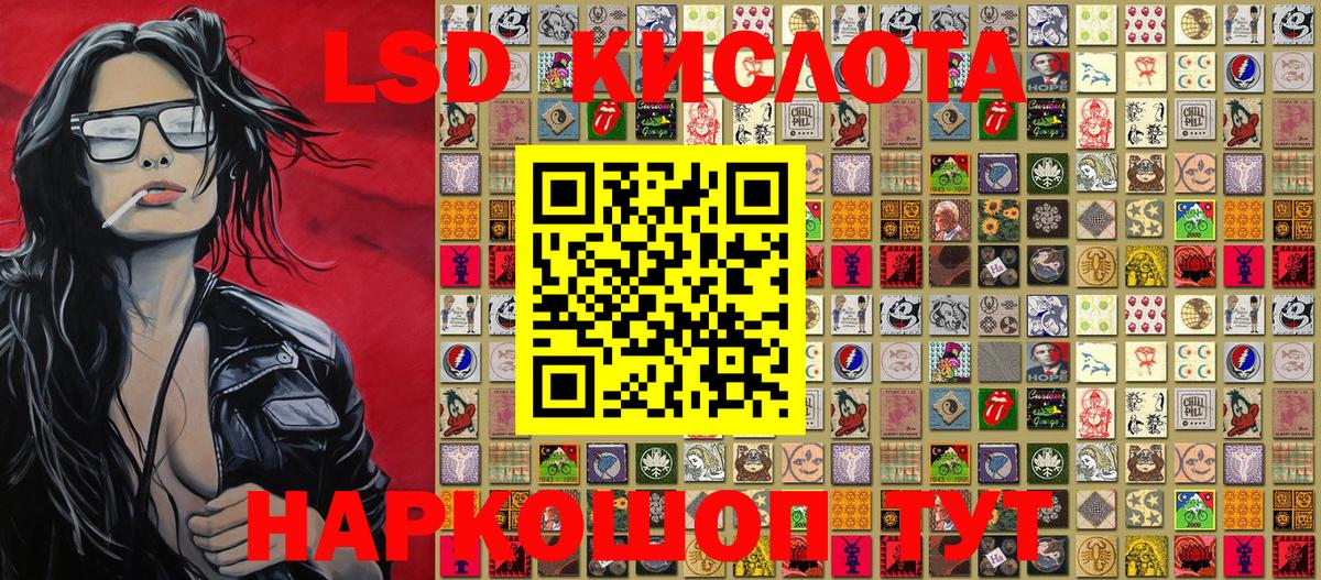 Наркотические марки 1,5мг  Наркотические марки 1,5мг  магазин  наркотиков  Вход с VPN  Богородск 