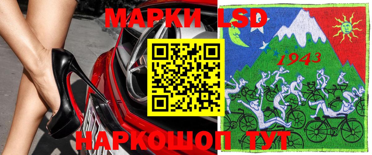 Каннабис  Марихуана  Вход с VPN  НБОМе  Богородск  ГАШ  Меф  