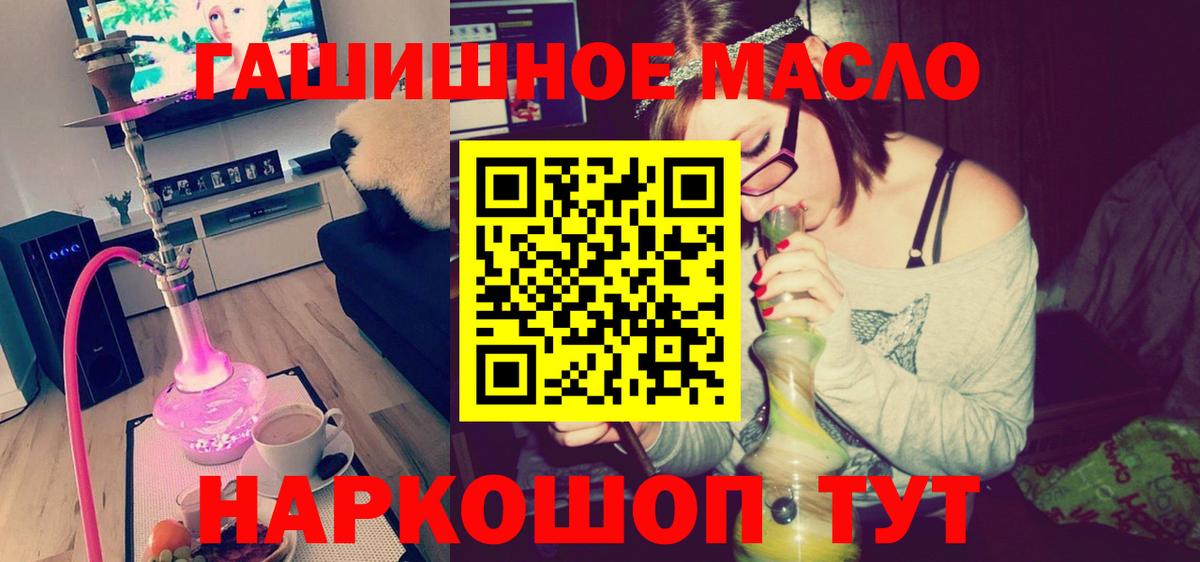 Дистиллят ТГК концентрат Богородск
