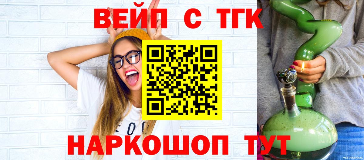 Конопля Богородск