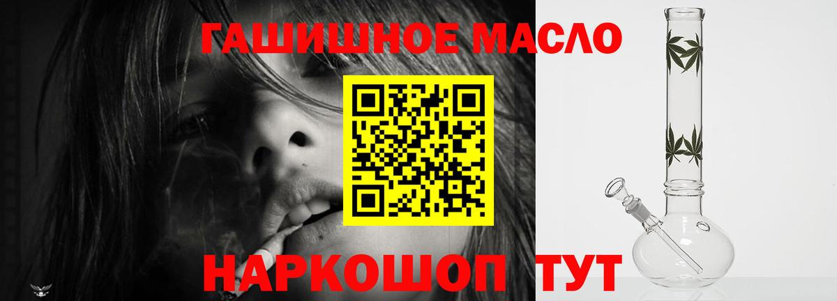 ТГК Wax  Дистиллят ТГК вейп с тгк  Богородск  Вход с VPN 