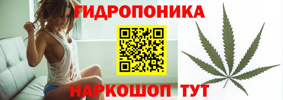 Марихуана MAZAR  МАРИХУАНА MAZAR  Богородск  Марихуана ГИДРОПОН  Шишки марихуана Ganja  Вход с VPN 
